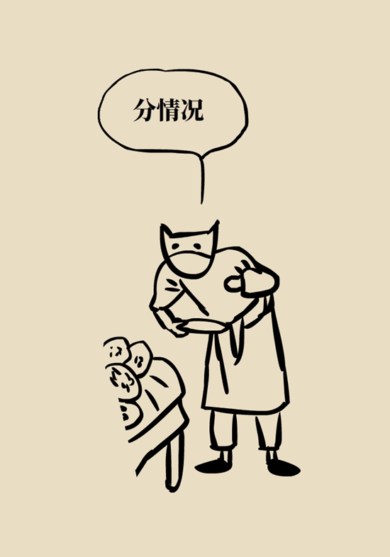 乳腺癌復(fù)發(fā)、轉(zhuǎn)移了怎么辦？
