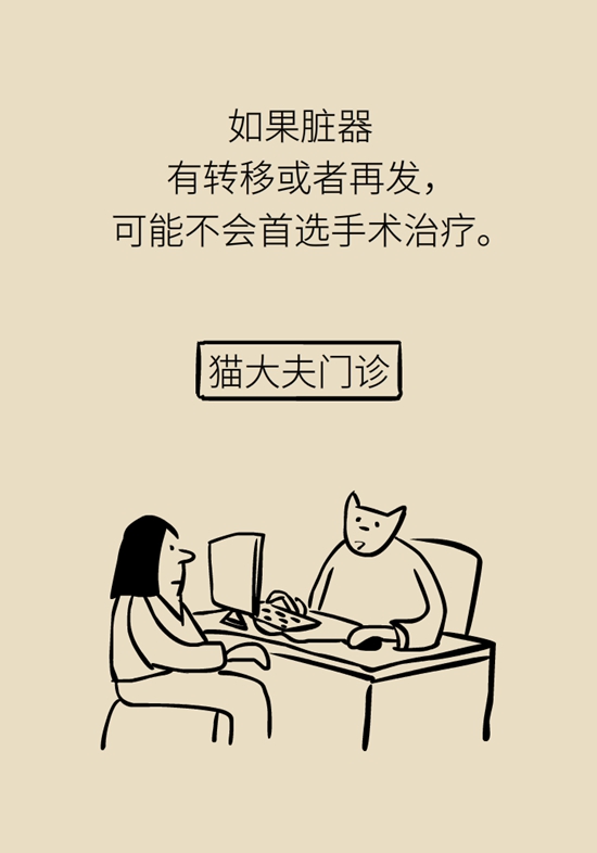 乳腺癌復(fù)發(fā)、轉(zhuǎn)移了怎么辦？