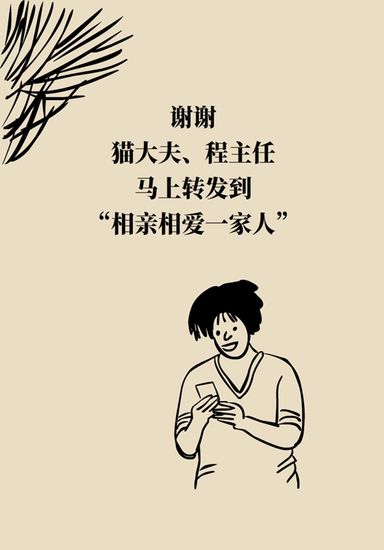 乳腺癌復(fù)發(fā)、轉(zhuǎn)移了怎么辦？