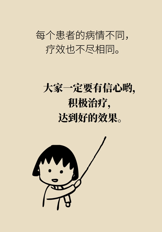 乳腺癌復(fù)發(fā)、轉(zhuǎn)移了怎么辦？