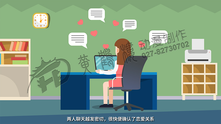 兩人聊天越發(fā)密切，很快便確認(rèn)了戀愛關(guān)系.jpg