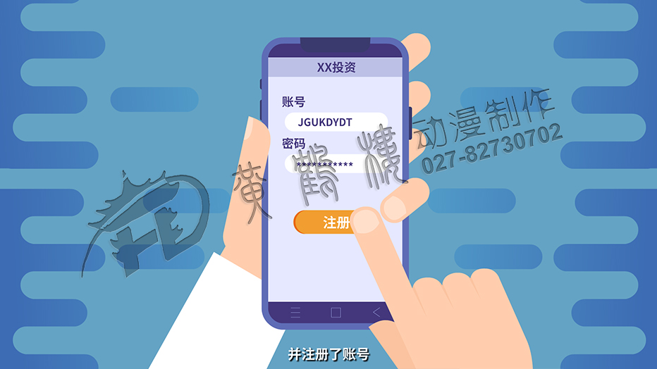 并充值3000元，收益800元并成功提現(xiàn).jpg