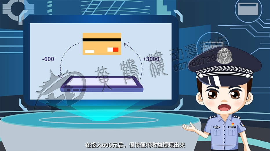 在投入600元后，很快便將收益提現(xiàn)出來.jpg