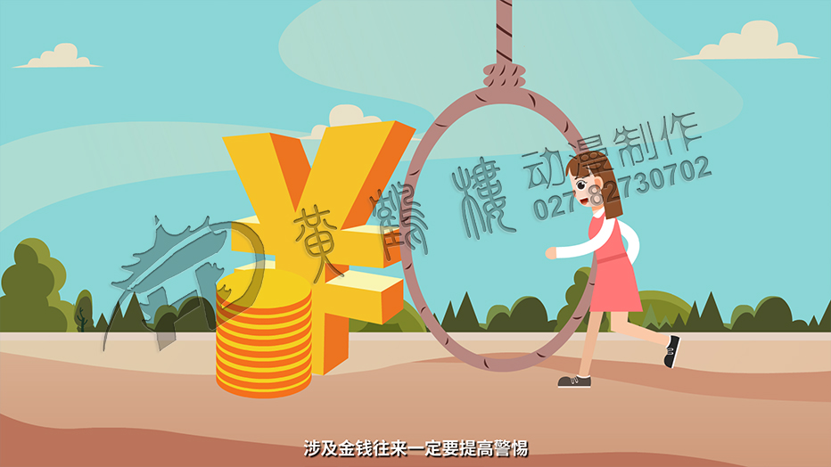 年會(huì)動(dòng)畫(huà)制作公司 年會(huì)動(dòng)畫(huà)制作公司