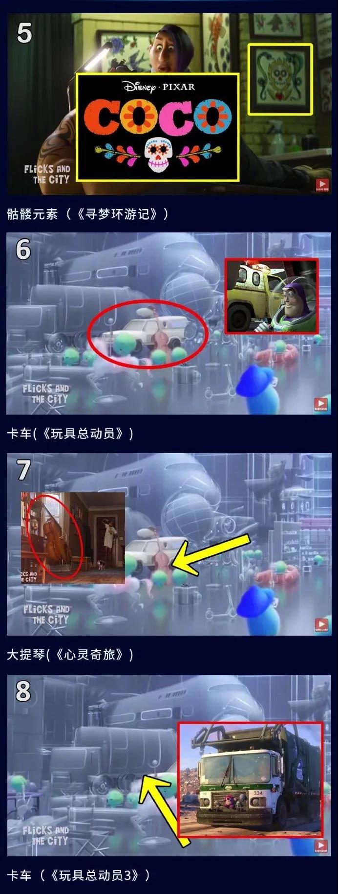 心靈奇旅2.jpg 心靈奇旅2.jpg