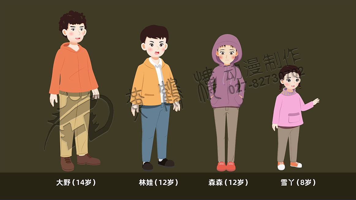 教育動(dòng)畫(huà)片《埋在雪下的小屋》人物設(shè)計(jì)公布.jpg