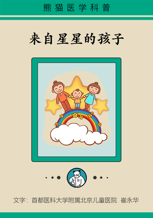 自閉癥你了解多少？要避免步入6個(gè)誤區(qū)
