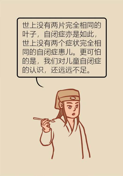 自閉癥你了解多少？要避免步入6個(gè)誤區(qū)