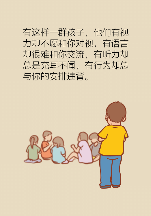 自閉癥你了解多少？要避免步入6個(gè)誤區(qū)