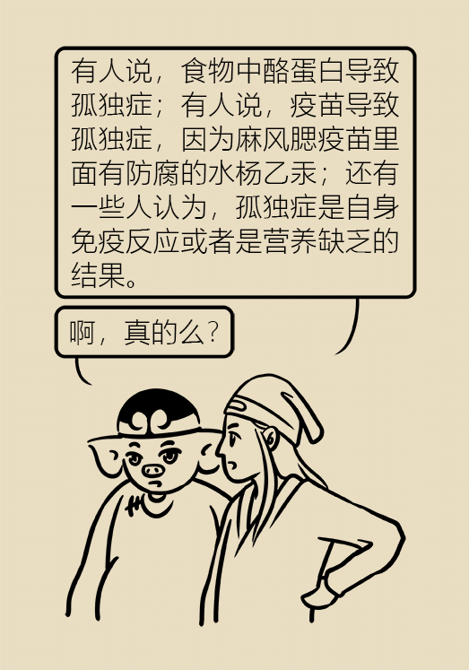 自閉癥你了解多少？要避免步入6個(gè)誤區(qū)