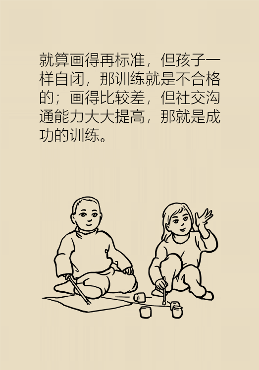 自閉癥你了解多少？要避免步入6個(gè)誤區(qū)