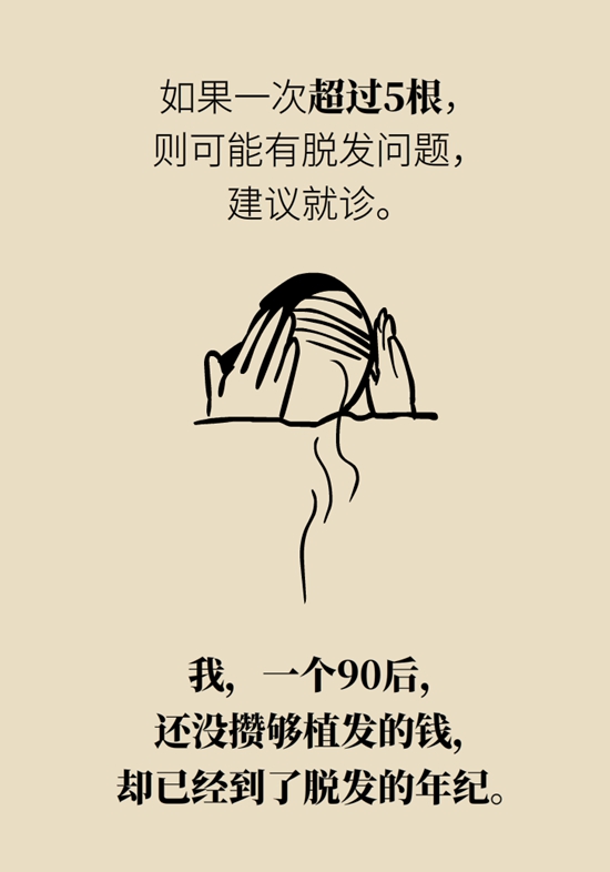  9個(gè)簡(jiǎn)單動(dòng)作，給自己做一個(gè)“新年免費(fèi)體檢”