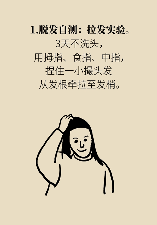  9個(gè)簡(jiǎn)單動(dòng)作，給自己做一個(gè)“新年免費(fèi)體檢”