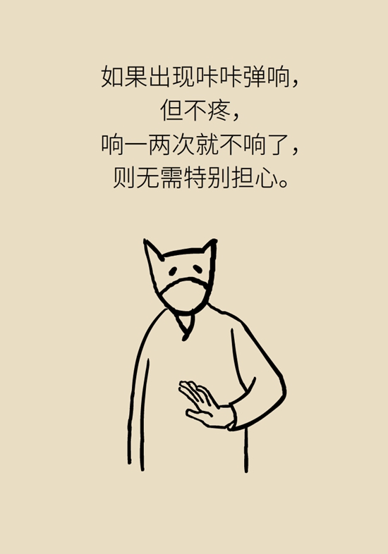  9個(gè)簡(jiǎn)單動(dòng)作，給自己做一個(gè)“新年免費(fèi)體檢”
