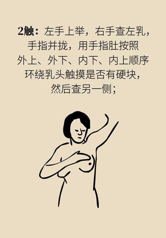  9個(gè)簡(jiǎn)單動(dòng)作，給自己做一個(gè)“新年免費(fèi)體檢”