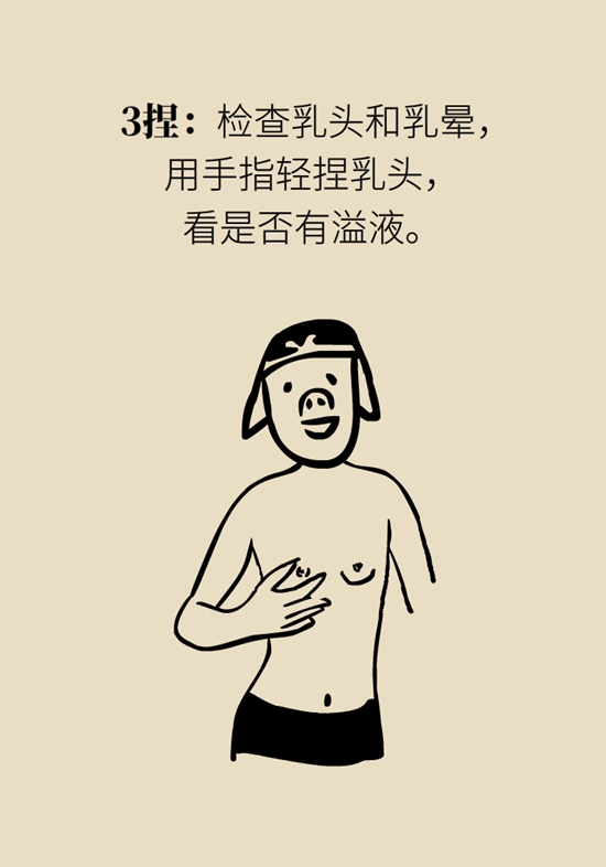  9個(gè)簡(jiǎn)單動(dòng)作，給自己做一個(gè)“新年免費(fèi)體檢”