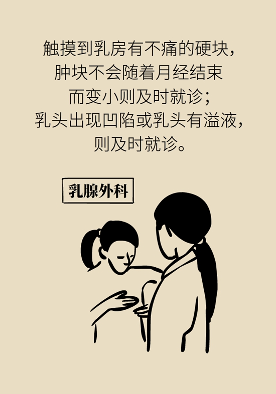  9個(gè)簡(jiǎn)單動(dòng)作，給自己做一個(gè)“新年免費(fèi)體檢”
