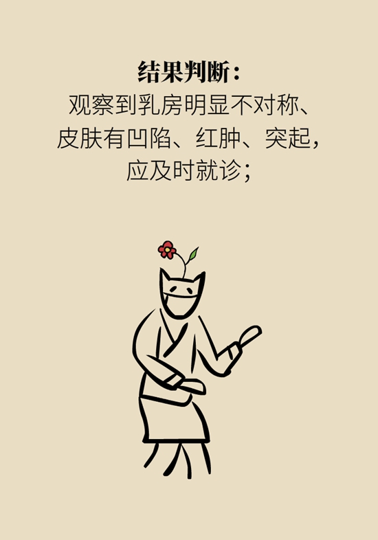  9個(gè)簡(jiǎn)單動(dòng)作，給自己做一個(gè)“新年免費(fèi)體檢”