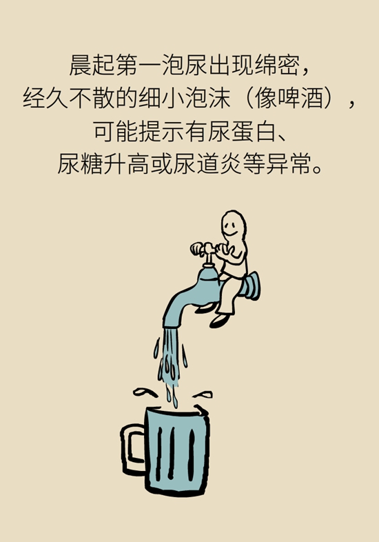  9個(gè)簡(jiǎn)單動(dòng)作，給自己做一個(gè)“新年免費(fèi)體檢”