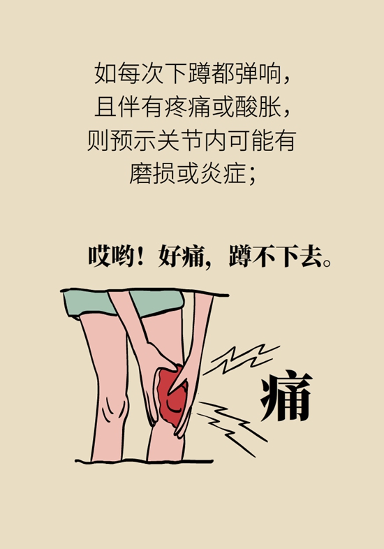  9個(gè)簡(jiǎn)單動(dòng)作，給自己做一個(gè)“新年免費(fèi)體檢”