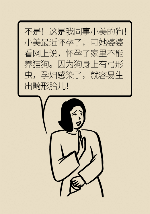 懷孕了不能養(yǎng)貓狗？別再信這些謠言了