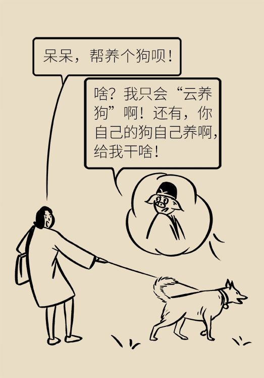 懷孕了不能養(yǎng)貓狗？別再信這些謠言了