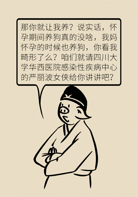 懷孕了不能養(yǎng)貓狗？別再信這些謠言了