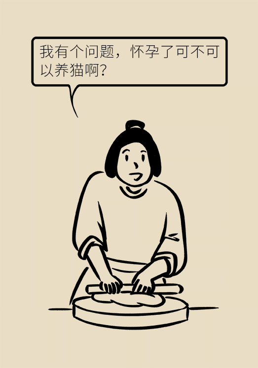 懷孕了不能養(yǎng)貓狗？別再信這些謠言了