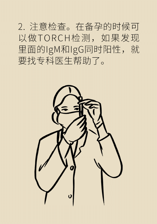 懷孕了不能養(yǎng)貓狗？別再信這些謠言了