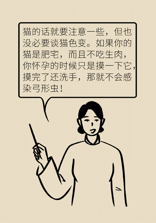 懷孕了不能養(yǎng)貓狗？別再信這些謠言了