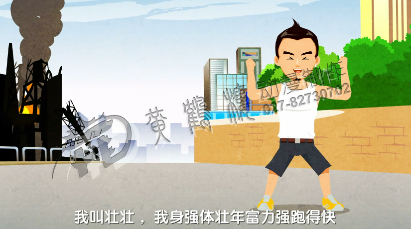 制作mg動(dòng)畫(huà)宣傳片如何才能彰顯其不一樣呢?.jpg 制作mg動(dòng)畫(huà)宣傳片如何才能彰顯其不一樣呢?.jpg