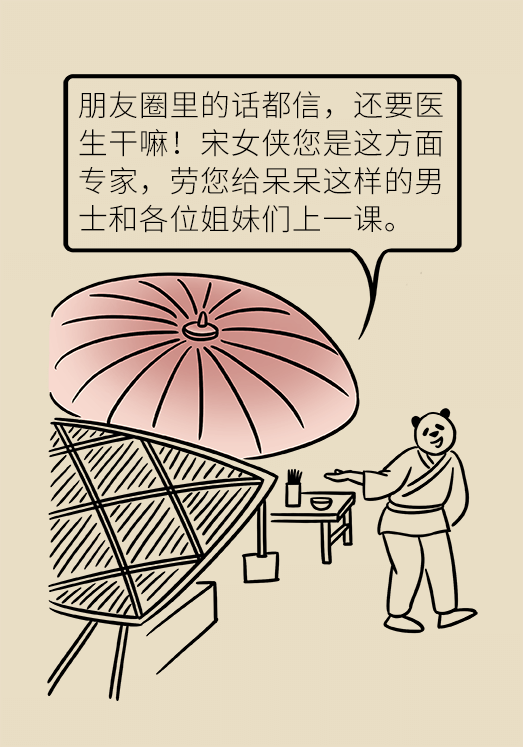 乳腺癌科普動漫制作