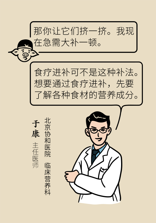 小米黃豆豬蹄怎么做才健康？
