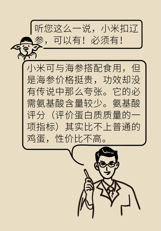 小米黃豆豬蹄怎么做才健康？