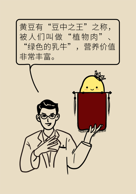 小米黃豆豬蹄怎么做才健康？