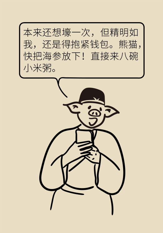 小米黃豆豬蹄怎么做才健康？