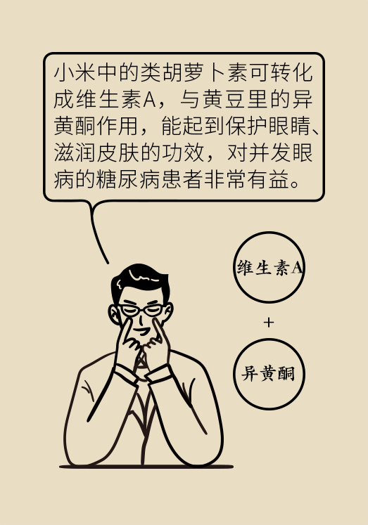 小米黃豆豬蹄怎么做才健康？