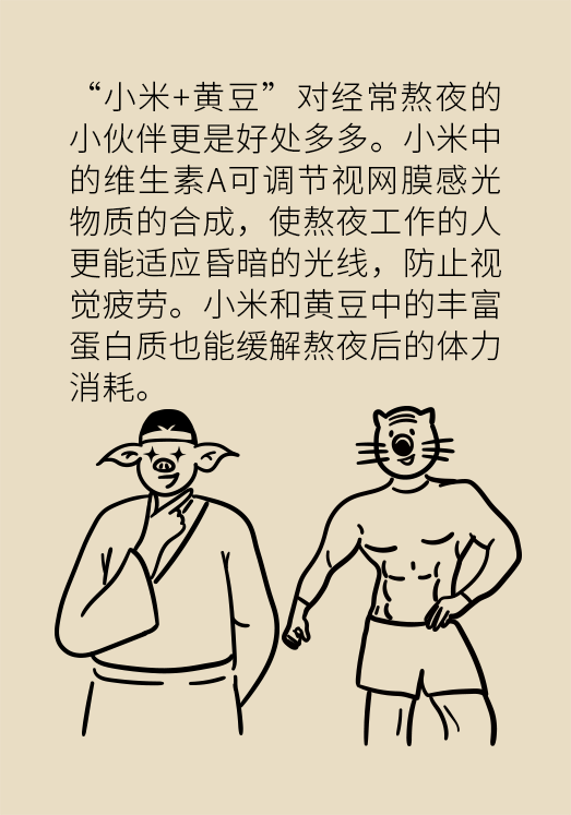 小米黃豆豬蹄怎么做才健康？
