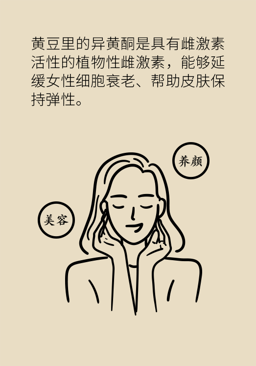 小米黃豆豬蹄怎么做才健康？