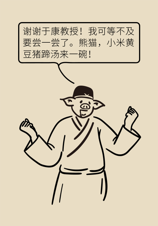 小米黃豆豬蹄怎么做才健康？