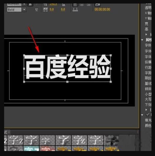 隨意寫上特效文字模板，根據(jù)自己的情況來寫喲。.jpg