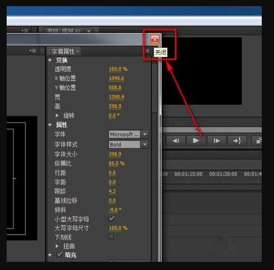 然后把字幕模板關(guān)掉即可，沒有看錯，就是關(guān)掉哦.jpg