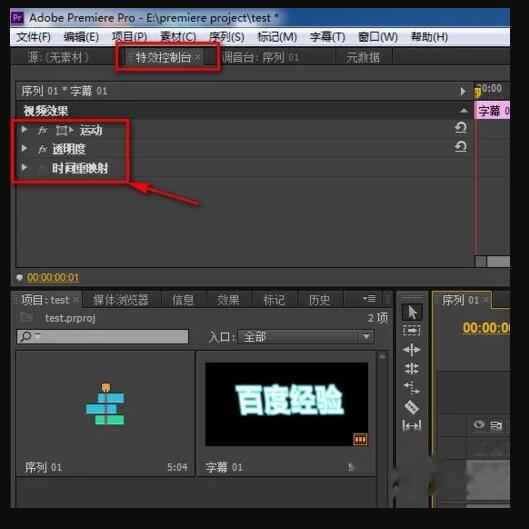 然后就會出現(xiàn)控制臺，如果沒有出現(xiàn)，說明剛才你沒有點中字幕.jpg