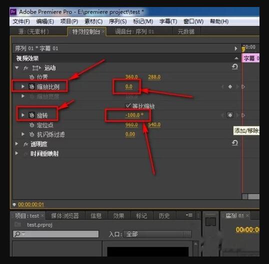 打上關(guān)鍵幀，設置透明度和旋轉(zhuǎn)度即可，具體看你要怎么設置.jpg