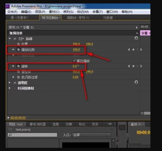 如圖，此時不需要設置關(guān)鍵幀，只需要把透明度和旋轉(zhuǎn)角度改變就可以了.jpg