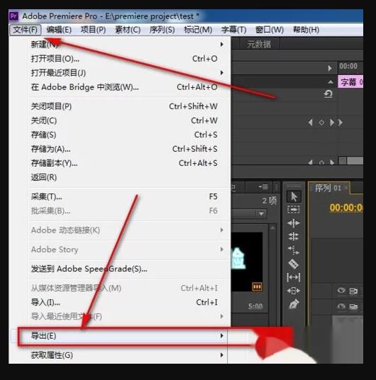 然后導出序列就可以得到片頭了，快去動手試試吧.jpg