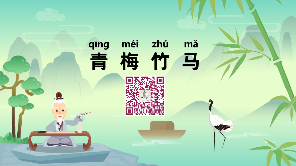 青梅竹馬1200.png 青梅竹馬1200.png