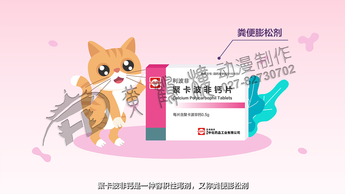 制作動(dòng)畫宣傳片公司 制作動(dòng)畫宣傳片公司