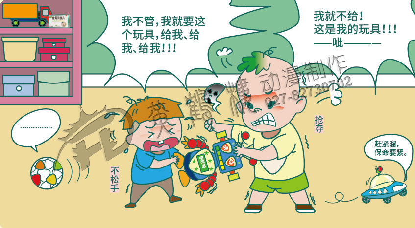 制作企業(yè)動畫宣傳片的公司 制作企業(yè)動畫宣傳片的公司