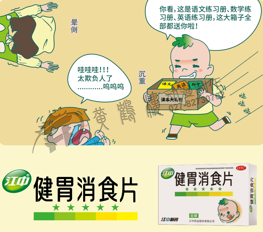 動畫公司 動畫公司